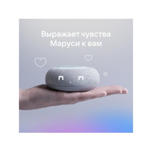 Умная колонка VK Капсула Мини с голосовым помощником Марусей, светлый серый светло-серый OA-212600 фото 15