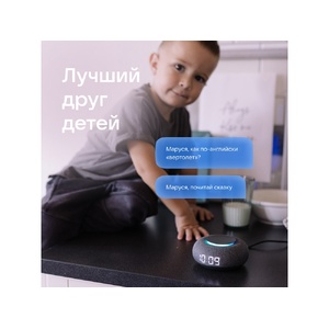Умная колонка VK Капсула Мини с голосовым помощником Марусей, темный серый темно-серый OA-212601 фото 10