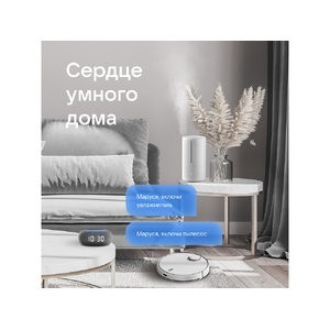 Умная колонка VK Капсула Мини с голосовым помощником Марусей, темный серый темно-серый OA-212601 фото 12