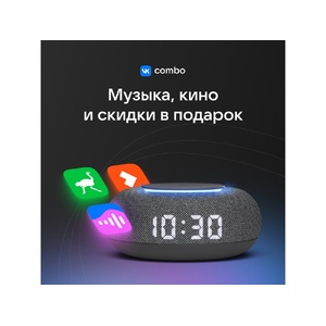 Умная колонка VK Капсула Мини с голосовым помощником Марусей, темный серый темно-серый OA-212601 фото 14