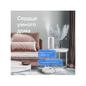 Умная колонка VK Капсула Мини с голосовым помощником Марусей, терракотовый OA-212602 фото 10
