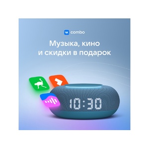 Умная колонка VK Капсула Мини с голосовым помощником Марусей, морской синий OA-212603 фото 13