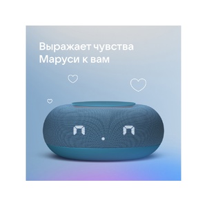 Умная колонка VK Капсула Мини с голосовым помощником Марусей, морской синий OA-212603 фото 15