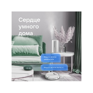 Умная колонка VK Капсула Мини с голосовым помощником Марусей, хвойный зеленый OA-212604 фото 12