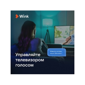 Умная колонка VK Капсула Мини с голосовым помощником Марусей, хвойный зеленый OA-212604 фото 14