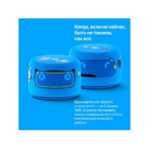 Умная колонка ЯНДЕКС Станция Лайт 2 с Алисой на YaGPT, 6 Вт, цвет: синий (YNDX-00026BLU) OA-212622 фото 12