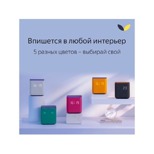 Умная колонка ЯНДЕКС Станция Миди с Алисой, с Zigbee, 24 Вт, цвет: черный (YNDX-00054BLK) OA-212633 фото 3