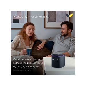 Умная колонка ЯНДЕКС Станция Миди с Алисой, с Zigbee, 24 Вт, цвет: черный (YNDX-00054BLK) OA-212633 фото 4