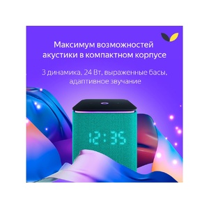 Умная колонка ЯНДЕКС Станция Миди с Алисой, с Zigbee, 24 Вт, цвет: черный (YNDX-00054BLK) OA-212633 фото 8