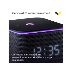Умная колонка ЯНДЕКС Станция Миди с Алисой, с Zigbee, 24 Вт, цвет: черный (YNDX-00054BLK) OA-212633 фото 10