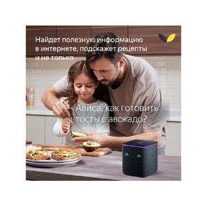 Умная колонка ЯНДЕКС Станция Миди с Алисой, с Zigbee, 24 Вт, цвет: черный (YNDX-00054BLK) OA-212633 фото 13