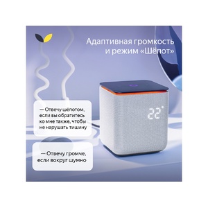 Умная колонка ЯНДЕКС Станция Миди с Алисой, с Zigbee, 24 Вт, цвет: черный (YNDX-00054BLK) OA-212633 фото 16