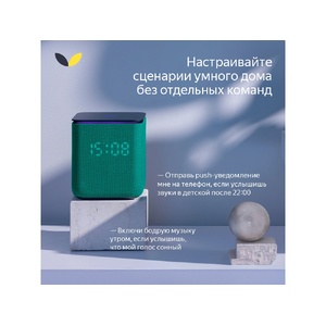 Умная колонка ЯНДЕКС Станция Миди с Алисой, с Zigbee, 24 Вт, цвет: серый (YNDX-00054GRY) OA-212634 фото 15