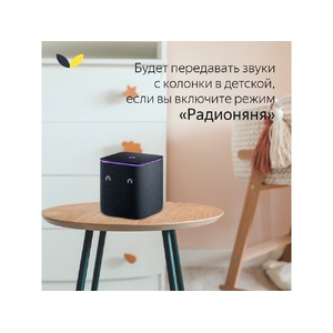 Умная колонка ЯНДЕКС Станция Миди с Алисой, с Zigbee, 24 Вт, цвет: изумрудный (YNDX-00054EMD) OA-212635 фото 17