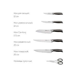Набор из 5 кухонных ножей, ножниц и блока для ножей с ножеточкой, NADOBA, серия URSA стальной, черный, бежевый OA-247261 фото 6