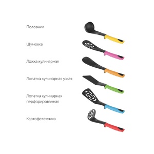 Набор кухонных инструментов, 7 пр., NADOBA, серия FLAVA черный, голубой, зеленый, желтый, персиковый, красный, сиреневый OA-247623 фото 3