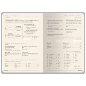 Ежедневник А5 "Megapolis Color New" soft-touch, синий OA-3-753.01new фото 9