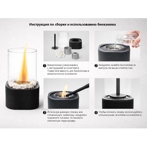 Биокамин квадратный "Hygge 3.0" черный OA-304001 фото 13
