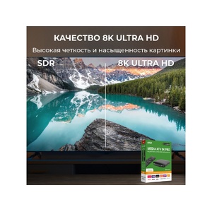 Медиаплеер HIPER MEDIA ATV 8K Pro OA-521102 фото 17