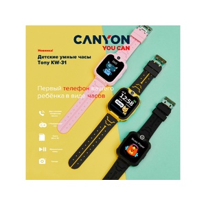 Детские часы Canyon Tony KW-31, черный (Р) OA-521132p фото 8