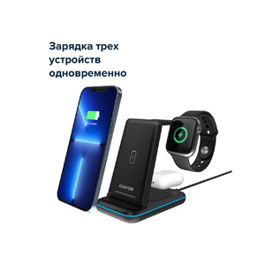 Беспроводное зарядное устройство 3-в-1 CANYON WS-304 (CNS-WCS304B), 15W, черный OA-521170 фото 8