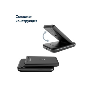 Беспроводное зарядное устройство 3-в-1 CANYON WS-304 (CNS-WCS304B), 15W, черный OA-521170 фото 9