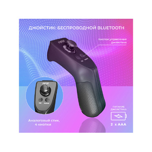 Очки виртуальной реальности HIPER VR MAX OA-521189 фото 9
