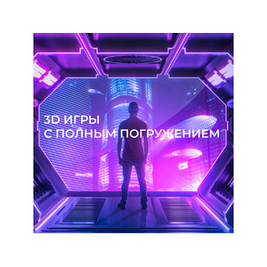 Очки виртуальной реальности HIPER VR MAX OA-521189 фото 11