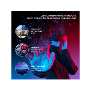 Очки виртуальной реальности HIPER VR MAX OA-521189 фото 12
