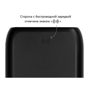 Портативное беспроводное зарядное устройство с док-станцией "Uniq", 10000 mah, черный OA-590977 фото 11