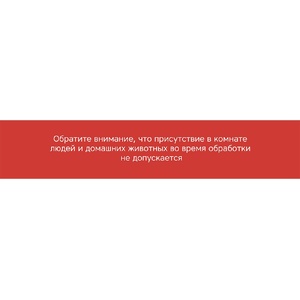 Лампа бактерицидная ультрафиолетовая Rombica Sterilizer Z2, черный OA-595203 фото 9