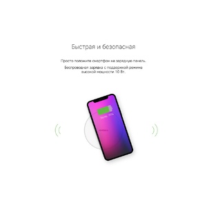 Беспроводное зарядное устройство Rombica NEO Q1W Quick, белый (Р) OA-595208p фото 7