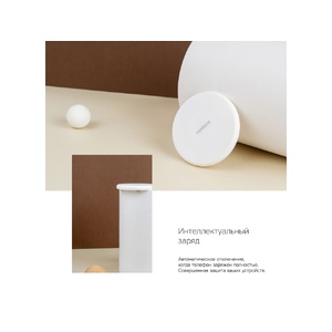 Беспроводное зарядное устройство Rombica NEO Q1W Quick, белый (Р) OA-595208p фото 8