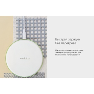 Беспроводное зарядное устройство Rombica NEO Q1W Quick, белый (Р) OA-595208p фото 12