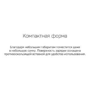 Беспроводное зарядное устройство Rombica NEO Q1W Quick, белый (Р) OA-595208p фото 14