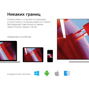 Беспроводной медиа-стример Rombica Smart Cast v06 OA-595221 фото 8