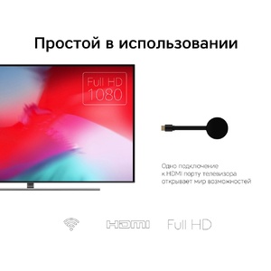 Беспроводной медиа-стример Rombica Smart Cast v06 OA-595221 фото 12