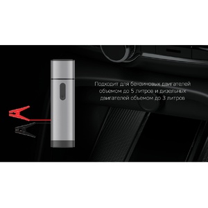 Пуско-зарядное устройство Rombica NEO Boost, 10400 мАч, алюминий, LED, серебристый OA-595443 фото 7