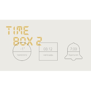 Часы с беспроводным зарядным устройством Rombica Timebox 2, белый (Р) OA-595511p фото 7