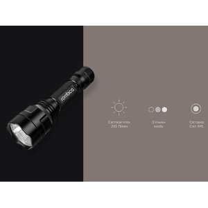 Фонарь светодиодный Rombica LED S2, Cree XPE, 200лм, алюминий Черный OA-595527 фото 9