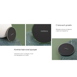Беспроводное зарядное устройство Rombica  «NEO Core Quick» c быстрой зарядкой, черный (с лого) (Р) OA-595547.1p фото 8