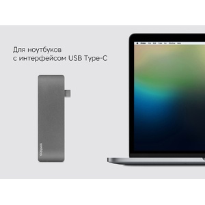 Сетевой USB адаптер/концентратор 5 в 1 Rombica Type-C M2, серый OA-595556 фото 5