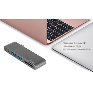 Сетевой USB адаптер/концентратор 5 в 1 Rombica Type-C M2, серый OA-595556 фото 8