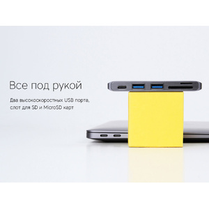 Сетевой USB адаптер/концентратор 5 в 1 Rombica Type-C M2, серый OA-595556 фото 11