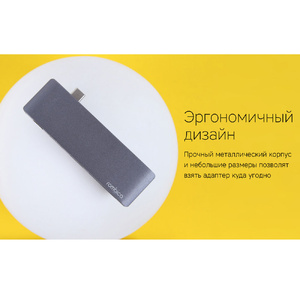 Сетевой USB адаптер/концентратор 5 в 1 Rombica Type-C M2, серый OA-595556 фото 13