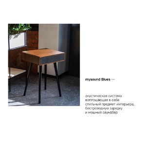 Портативная акустика Rombica Mysound Blues Wood OA-595564 фото 7