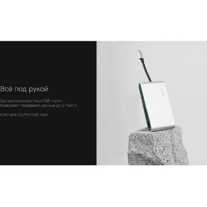 Хаб USB Rombica Type-C Hermes Green зеленый OA-595603p фото 8