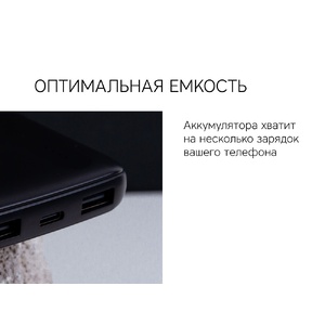 Внешний аккумулятор Rombica NEO PBS100 White (Р) белый OA-595605p фото 11