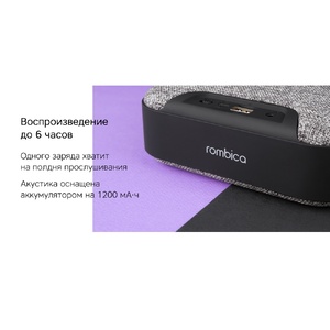 Портативная колонка Rombica Mysound Mia с логотипом, серый OA-595639.1 фото 11