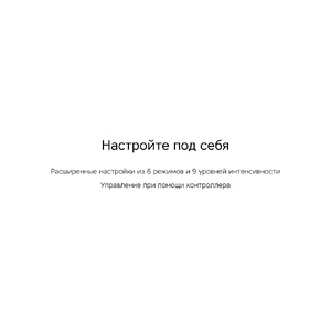 Массажер Rombica Wellness Spot. Цвет черный (Р) OA-595758p фото 6